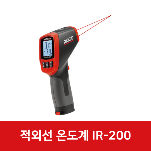 마이크로 IR-200 적외선 온도계
