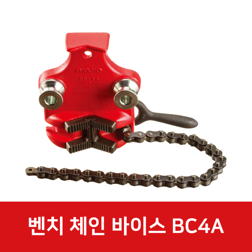 벤치 체인 바이스 BC4A 40180