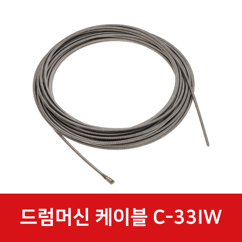 전동 스프링청소기 케이블 C-33IW 87587