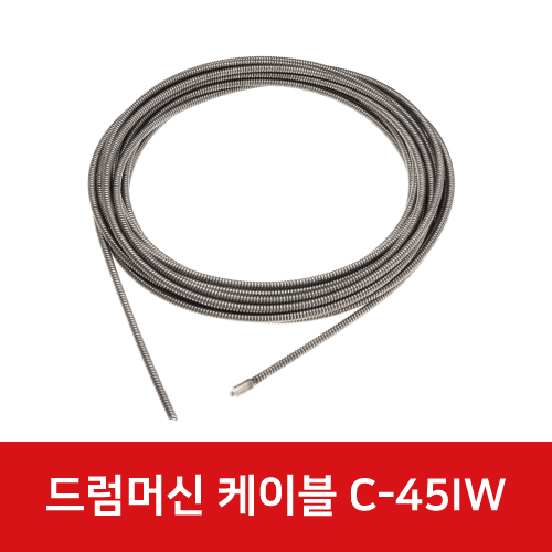 전동 스프링청소기 케이블 C-45IW 87597