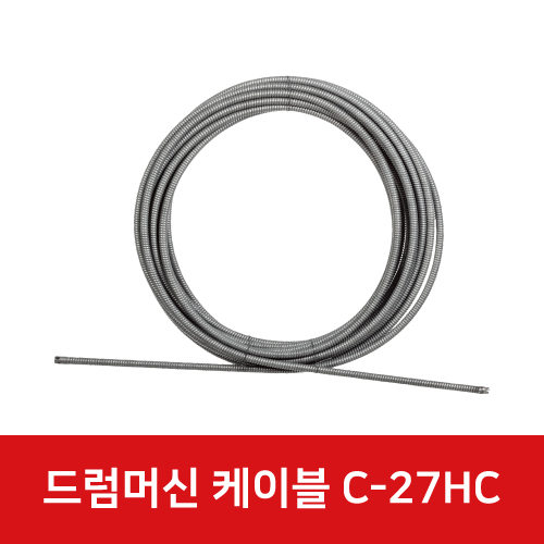 전동 스프링청소기 케이블 C-27HC 32737