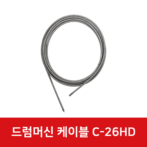 전동 스프링청소기 케이블 C-26HD 37633