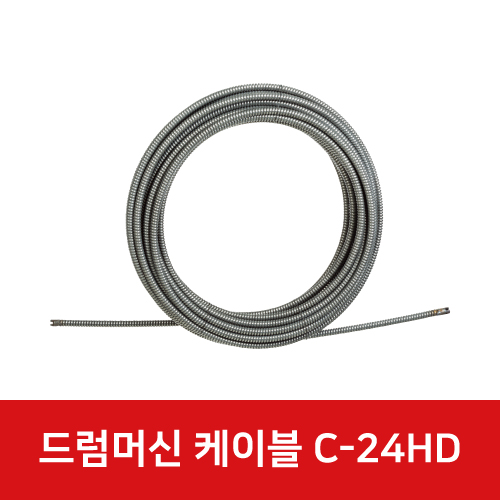 전동 스프링청소기 케이블 C-24HD 37643
